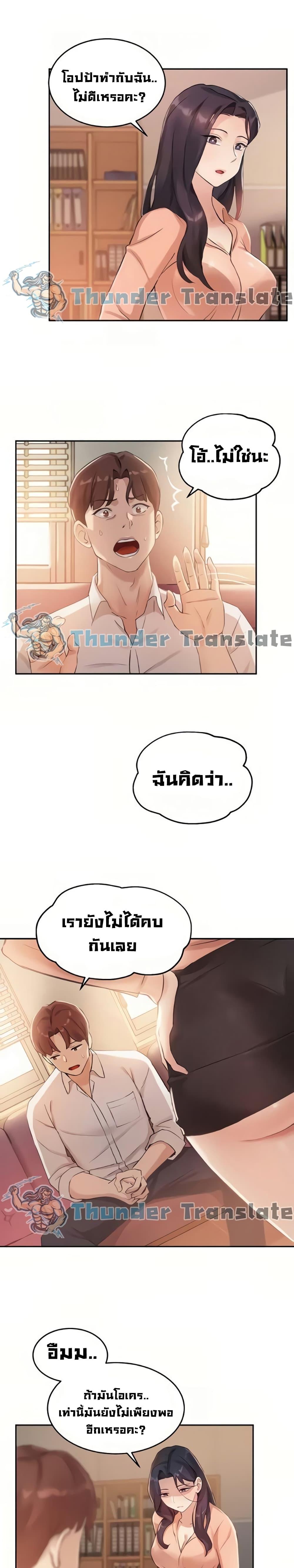 Doujin-Lc- อ่าน โดจิน มังฮวา เกาหลี ญี่ปุ่น จีน แปลไทย Twenty ตอนที่ 1 2 3 4 5 6 7 8 9 10 11 12 13 14 ฟรี ไม่มีโฆษณา อ่าน โดจิน Manhwa เกาหลี ญี่ปุ่น จีน เรามีครบ คัดมาให้เน้นๆ โดจิน 18+ รับประกันความฟินโดย  Doujin Lc