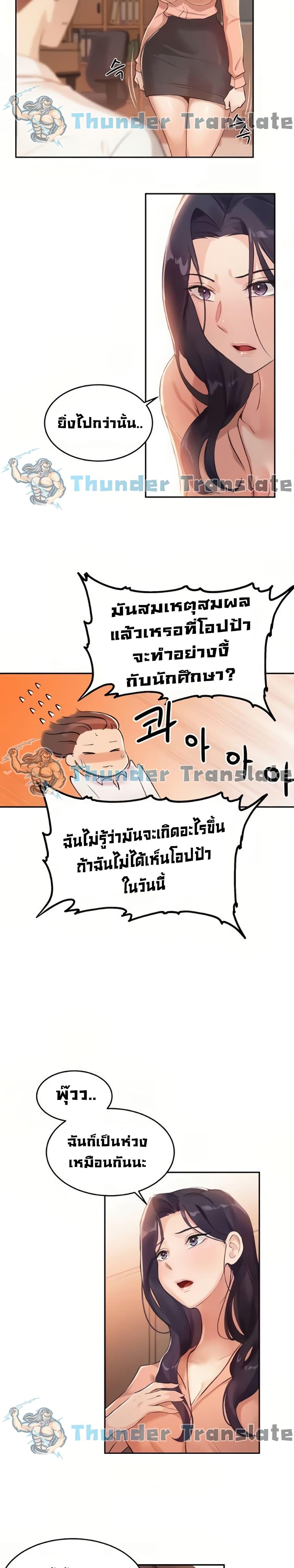 Doujin-Lc- อ่าน โดจิน มังฮวา เกาหลี ญี่ปุ่น จีน แปลไทย Twenty ตอนที่ 1 2 3 4 5 6 7 8 9 10 11 12 13 14 ฟรี ไม่มีโฆษณา อ่าน โดจิน Manhwa เกาหลี ญี่ปุ่น จีน เรามีครบ คัดมาให้เน้นๆ โดจิน 18+ รับประกันความฟินโดย  Doujin Lc