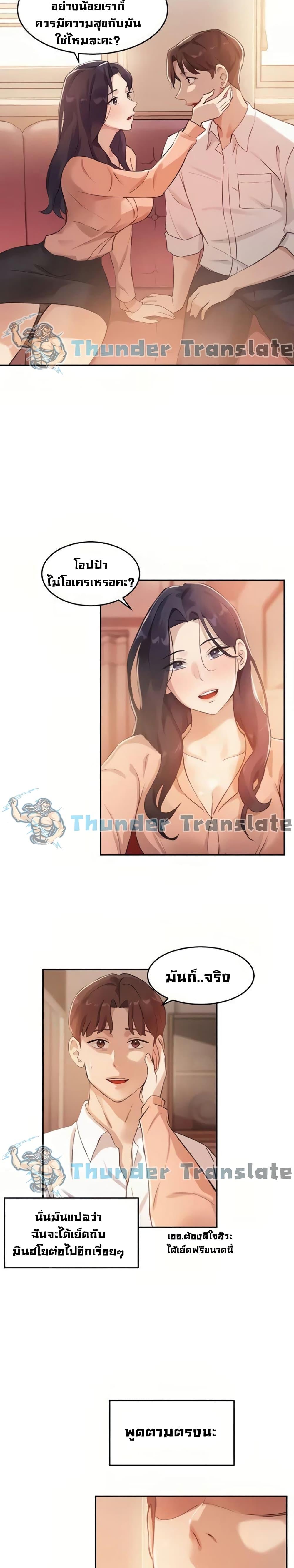 Doujin-Lc- อ่าน โดจิน มังฮวา เกาหลี ญี่ปุ่น จีน แปลไทย Twenty ตอนที่ 1 2 3 4 5 6 7 8 9 10 11 12 13 14 ฟรี ไม่มีโฆษณา อ่าน โดจิน Manhwa เกาหลี ญี่ปุ่น จีน เรามีครบ คัดมาให้เน้นๆ โดจิน 18+ รับประกันความฟินโดย  Doujin Lc