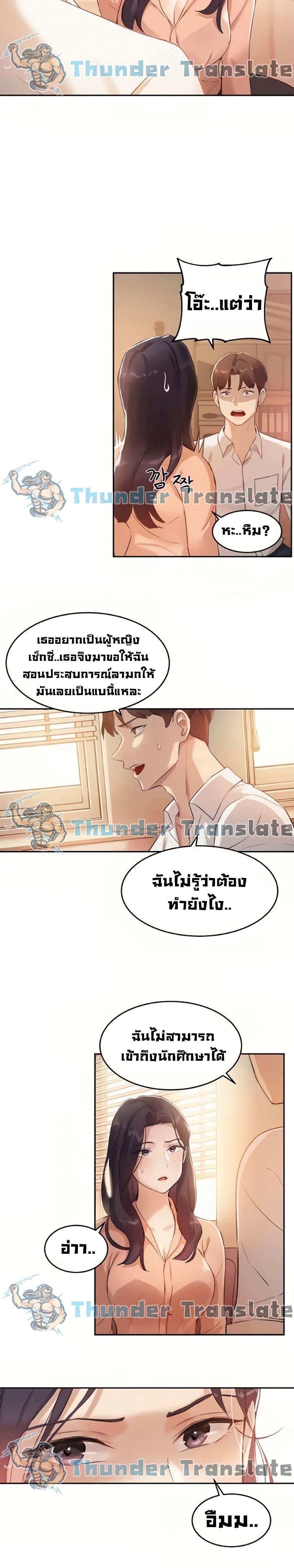 Doujin-Lc- อ่าน โดจิน มังฮวา เกาหลี ญี่ปุ่น จีน แปลไทย Twenty ตอนที่ 1 2 3 4 5 6 7 8 9 10 11 12 13 14 ฟรี ไม่มีโฆษณา อ่าน โดจิน Manhwa เกาหลี ญี่ปุ่น จีน เรามีครบ คัดมาให้เน้นๆ โดจิน 18+ รับประกันความฟินโดย  Doujin Lc