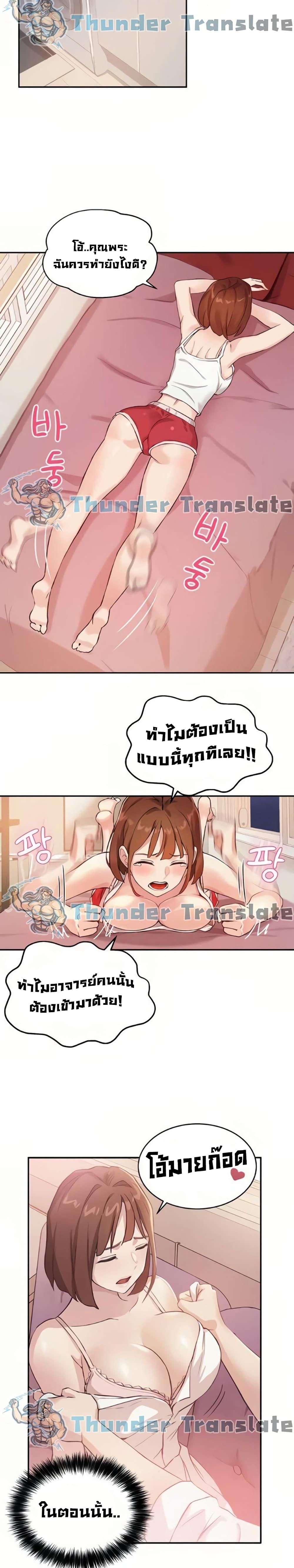 Doujin-Lc- อ่าน โดจิน มังฮวา เกาหลี ญี่ปุ่น จีน แปลไทย Twenty ตอนที่ 1 2 3 4 5 6 7 8 9 10 11 12 13 14 ฟรี ไม่มีโฆษณา อ่าน โดจิน Manhwa เกาหลี ญี่ปุ่น จีน เรามีครบ คัดมาให้เน้นๆ โดจิน 18+ รับประกันความฟินโดย  Doujin Lc