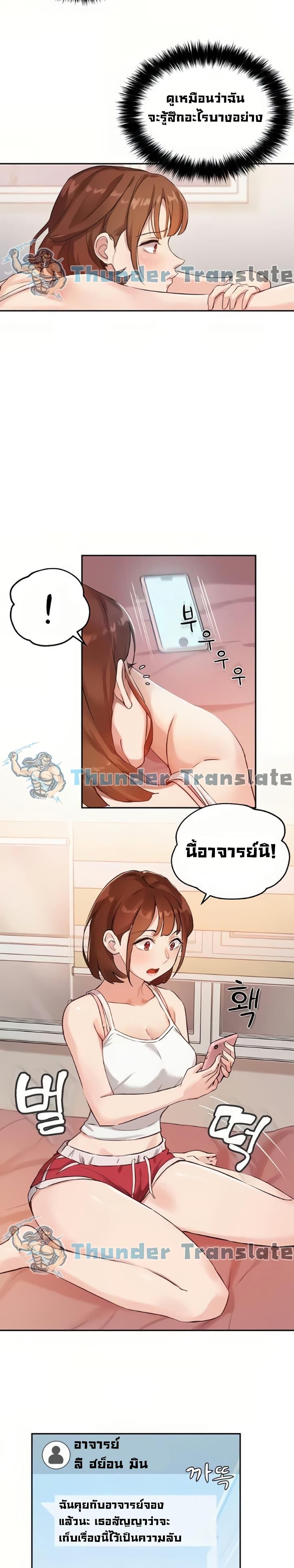 Doujin-Lc- อ่าน โดจิน มังฮวา เกาหลี ญี่ปุ่น จีน แปลไทย Twenty ตอนที่ 1 2 3 4 5 6 7 8 9 10 11 12 13 14 ฟรี ไม่มีโฆษณา อ่าน โดจิน Manhwa เกาหลี ญี่ปุ่น จีน เรามีครบ คัดมาให้เน้นๆ โดจิน 18+ รับประกันความฟินโดย  Doujin Lc