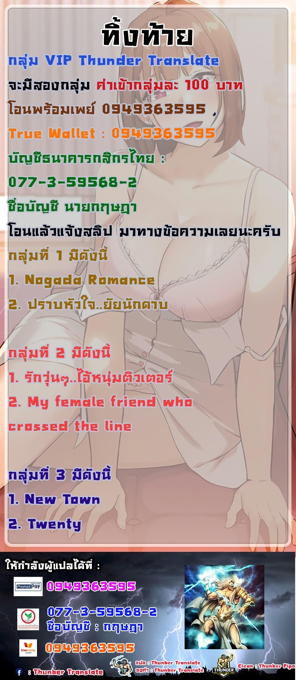 Doujin-Lc- อ่าน โดจิน มังฮวา เกาหลี ญี่ปุ่น จีน แปลไทย Twenty ตอนที่ 1 2 3 4 5 6 7 8 9 10 11 12 13 14 ฟรี ไม่มีโฆษณา อ่าน โดจิน Manhwa เกาหลี ญี่ปุ่น จีน เรามีครบ คัดมาให้เน้นๆ โดจิน 18+ รับประกันความฟินโดย  Doujin Lc