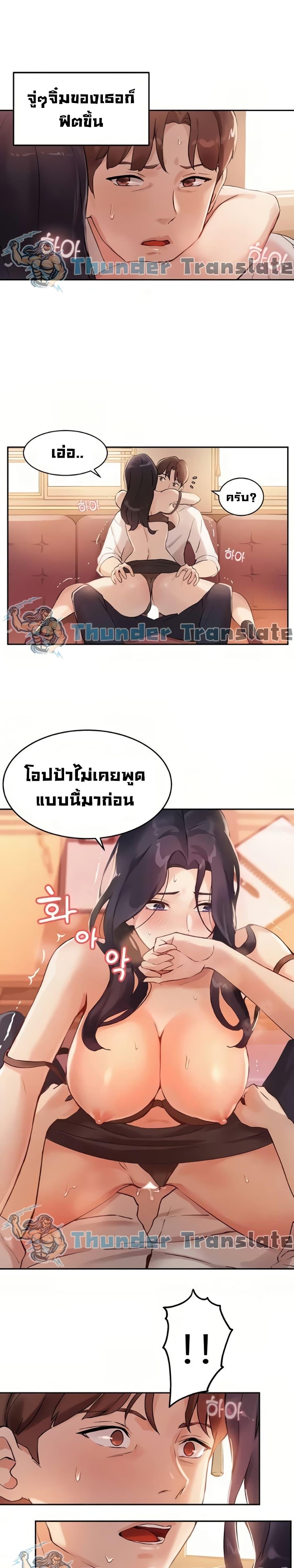 Doujin-Lc- อ่าน โดจิน มังฮวา เกาหลี ญี่ปุ่น จีน แปลไทย Twenty ตอนที่ 1 2 3 4 5 6 7 8 9 10 11 12 13 14 ฟรี ไม่มีโฆษณา อ่าน โดจิน Manhwa เกาหลี ญี่ปุ่น จีน เรามีครบ คัดมาให้เน้นๆ โดจิน 18+ รับประกันความฟินโดย  Doujin Lc