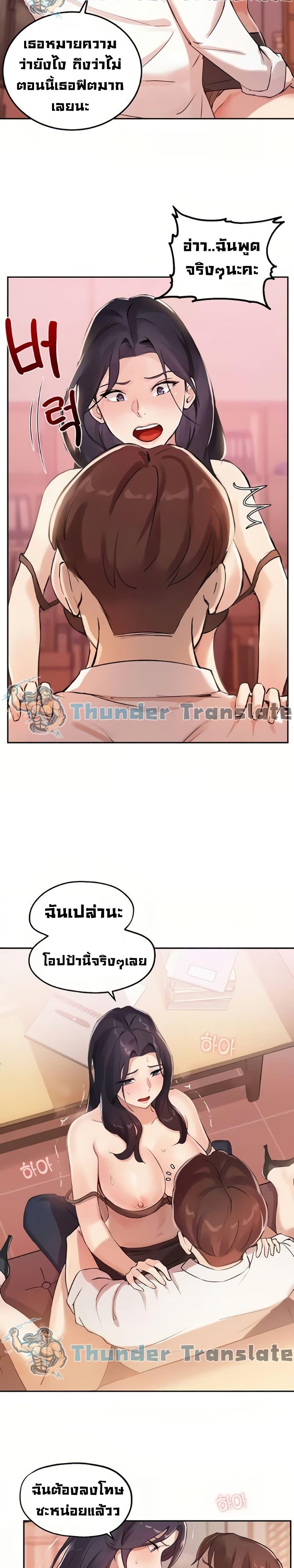Doujin-Lc- อ่าน โดจิน มังฮวา เกาหลี ญี่ปุ่น จีน แปลไทย Twenty ตอนที่ 1 2 3 4 5 6 7 8 9 10 11 12 13 14 ฟรี ไม่มีโฆษณา อ่าน โดจิน Manhwa เกาหลี ญี่ปุ่น จีน เรามีครบ คัดมาให้เน้นๆ โดจิน 18+ รับประกันความฟินโดย  Doujin Lc
