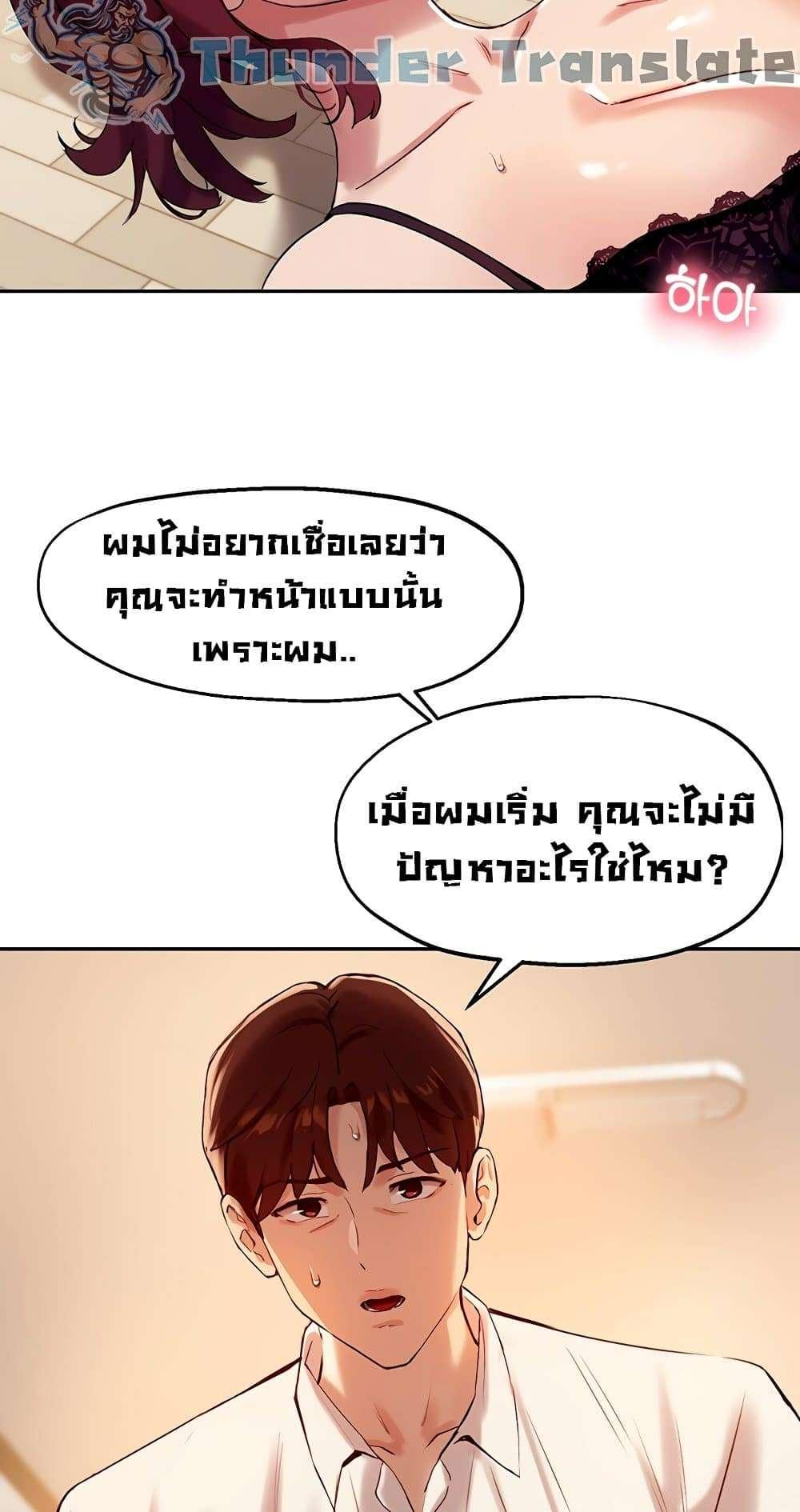 Doujin-Lc- อ่าน โดจิน มังฮวา เกาหลี ญี่ปุ่น จีน แปลไทย Twenty ตอนที่ 1 2 3 4 5 6 7 8 9 10 11 12 13 14 ฟรี ไม่มีโฆษณา อ่าน โดจิน Manhwa เกาหลี ญี่ปุ่น จีน เรามีครบ คัดมาให้เน้นๆ โดจิน 18+ รับประกันความฟินโดย  Doujin Lc