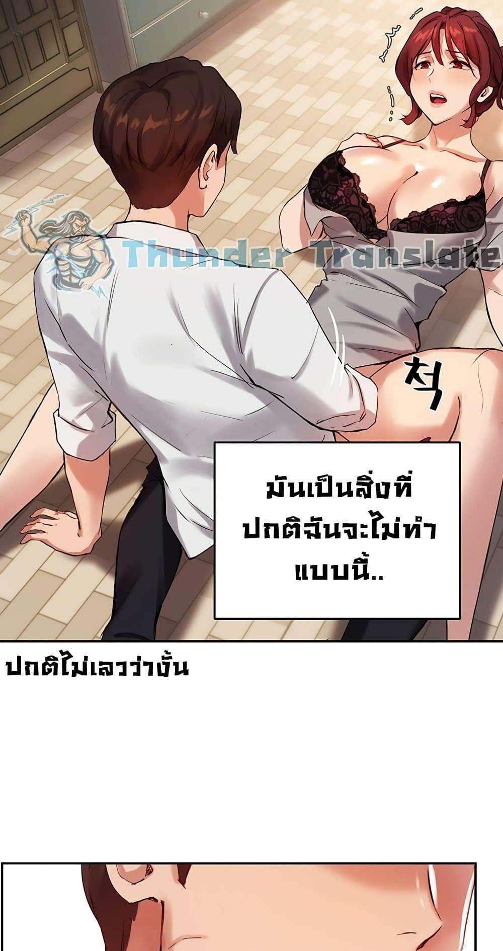 Doujin-Lc- อ่าน โดจิน มังฮวา เกาหลี ญี่ปุ่น จีน แปลไทย Twenty ตอนที่ 1 2 3 4 5 6 7 8 9 10 11 12 13 14 ฟรี ไม่มีโฆษณา อ่าน โดจิน Manhwa เกาหลี ญี่ปุ่น จีน เรามีครบ คัดมาให้เน้นๆ โดจิน 18+ รับประกันความฟินโดย  Doujin Lc
