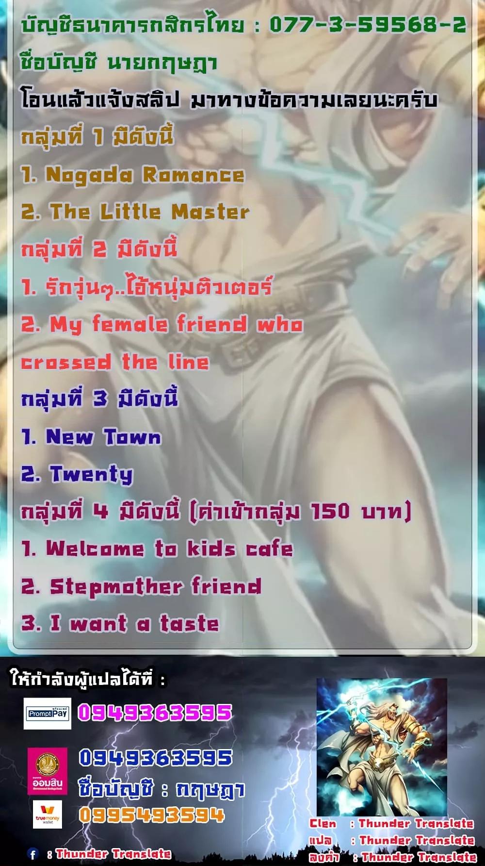 Doujin-Lc- อ่าน โดจิน มังฮวา เกาหลี ญี่ปุ่น จีน แปลไทย Twenty ตอนที่ 1 2 3 4 5 6 7 8 9 10 11 12 13 14 ฟรี ไม่มีโฆษณา อ่าน โดจิน Manhwa เกาหลี ญี่ปุ่น จีน เรามีครบ คัดมาให้เน้นๆ โดจิน 18+ รับประกันความฟินโดย  Doujin Lc