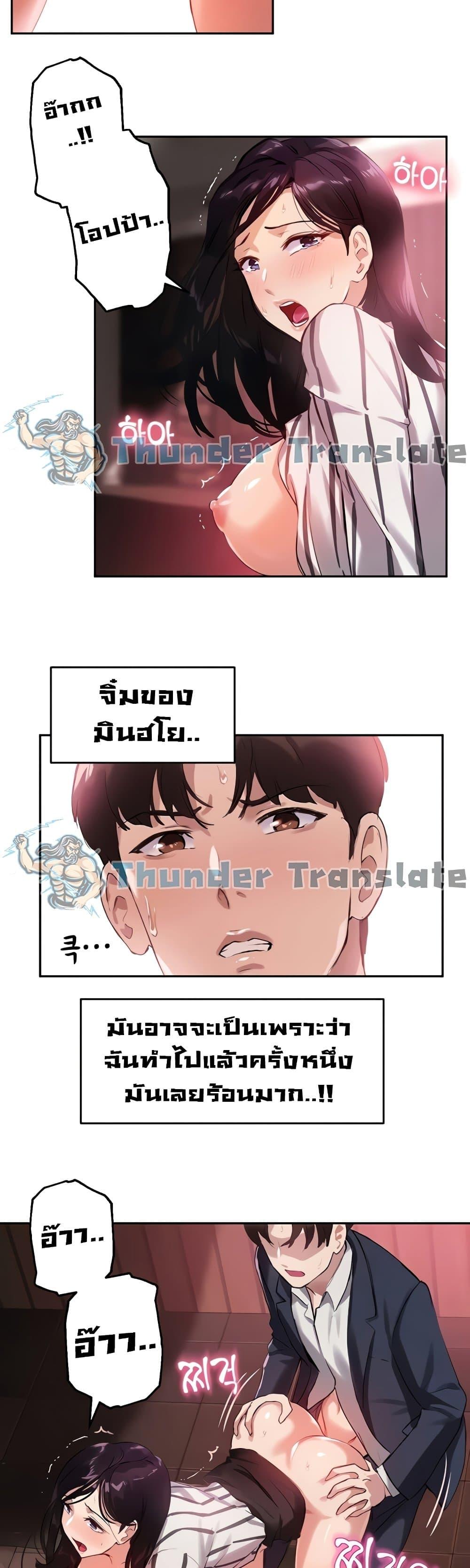 Doujin-Lc- อ่าน โดจิน มังฮวา เกาหลี ญี่ปุ่น จีน แปลไทย Twenty ตอนที่ 1 2 3 4 5 6 7 8 9 10 11 12 13 14 ฟรี ไม่มีโฆษณา อ่าน โดจิน Manhwa เกาหลี ญี่ปุ่น จีน เรามีครบ คัดมาให้เน้นๆ โดจิน 18+ รับประกันความฟินโดย  Doujin Lc