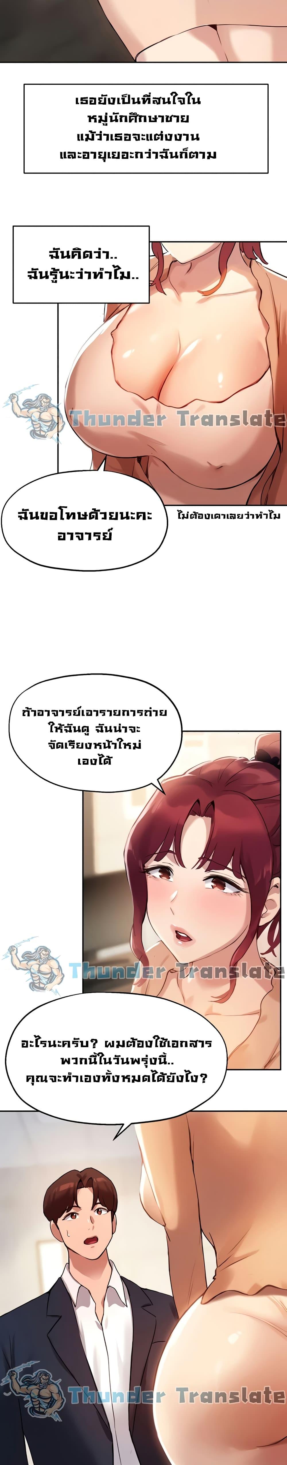 Doujin-Lc- อ่าน โดจิน มังฮวา เกาหลี ญี่ปุ่น จีน แปลไทย Twenty ตอนที่ 1 2 3 4 5 6 7 8 9 10 11 12 13 14 ฟรี ไม่มีโฆษณา อ่าน โดจิน Manhwa เกาหลี ญี่ปุ่น จีน เรามีครบ คัดมาให้เน้นๆ โดจิน 18+ รับประกันความฟินโดย  Doujin Lc
