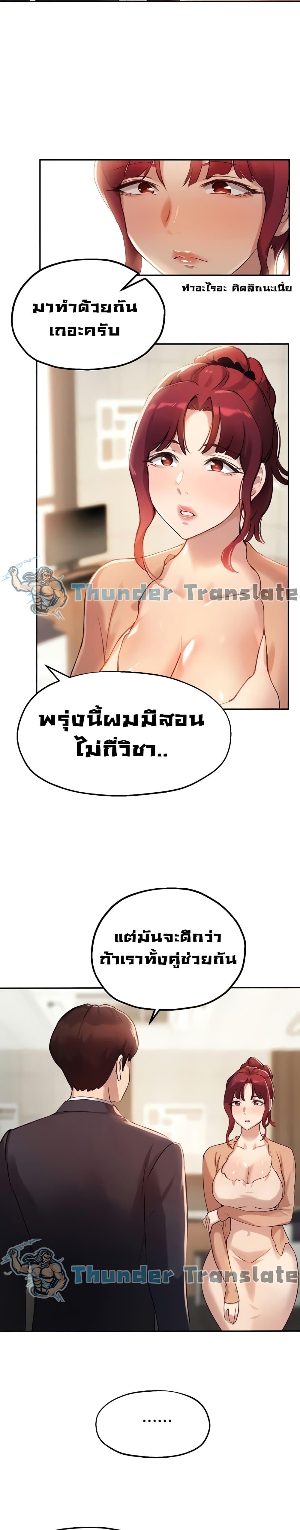 Doujin-Lc- อ่าน โดจิน มังฮวา เกาหลี ญี่ปุ่น จีน แปลไทย Twenty ตอนที่ 1 2 3 4 5 6 7 8 9 10 11 12 13 14 ฟรี ไม่มีโฆษณา อ่าน โดจิน Manhwa เกาหลี ญี่ปุ่น จีน เรามีครบ คัดมาให้เน้นๆ โดจิน 18+ รับประกันความฟินโดย  Doujin Lc