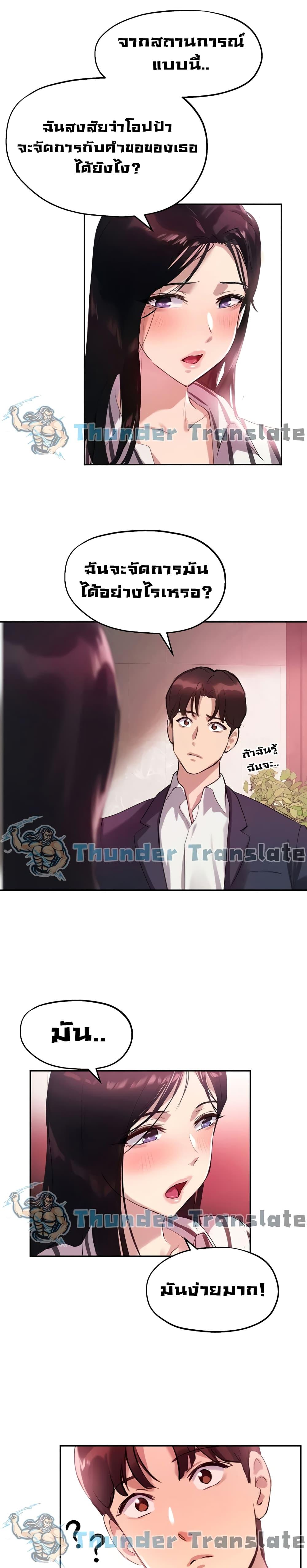Doujin-Lc- อ่าน โดจิน มังฮวา เกาหลี ญี่ปุ่น จีน แปลไทย Twenty ตอนที่ 1 2 3 4 5 6 7 8 9 10 11 12 13 14 ฟรี ไม่มีโฆษณา อ่าน โดจิน Manhwa เกาหลี ญี่ปุ่น จีน เรามีครบ คัดมาให้เน้นๆ โดจิน 18+ รับประกันความฟินโดย  Doujin Lc