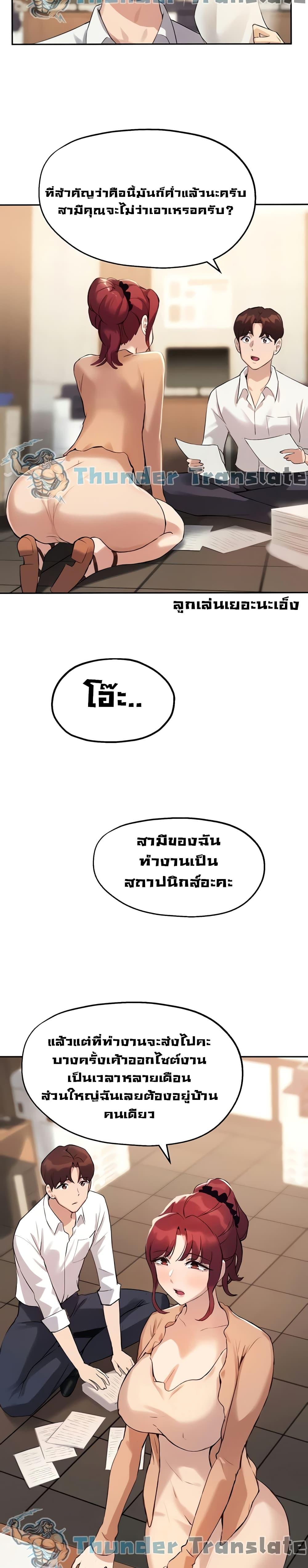 Doujin-Lc- อ่าน โดจิน มังฮวา เกาหลี ญี่ปุ่น จีน แปลไทย Twenty ตอนที่ 1 2 3 4 5 6 7 8 9 10 11 12 13 14 ฟรี ไม่มีโฆษณา อ่าน โดจิน Manhwa เกาหลี ญี่ปุ่น จีน เรามีครบ คัดมาให้เน้นๆ โดจิน 18+ รับประกันความฟินโดย  Doujin Lc