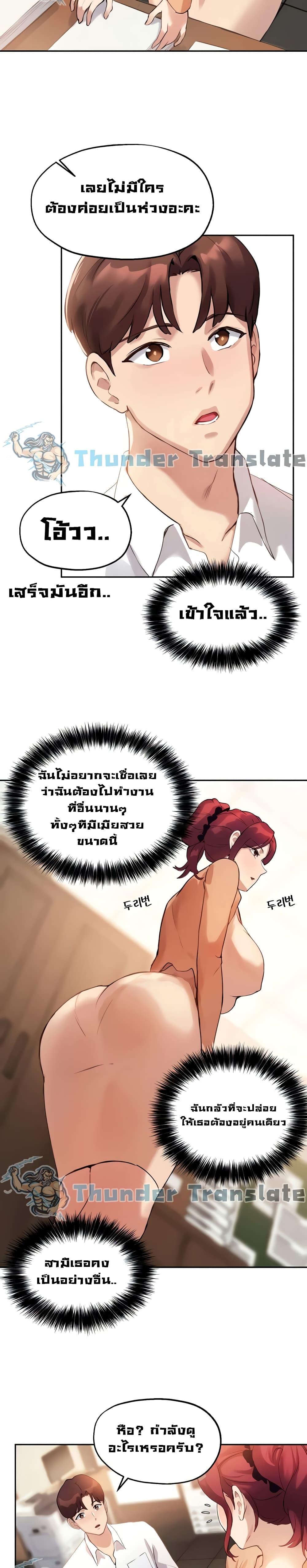 Doujin-Lc- อ่าน โดจิน มังฮวา เกาหลี ญี่ปุ่น จีน แปลไทย Twenty ตอนที่ 1 2 3 4 5 6 7 8 9 10 11 12 13 14 ฟรี ไม่มีโฆษณา อ่าน โดจิน Manhwa เกาหลี ญี่ปุ่น จีน เรามีครบ คัดมาให้เน้นๆ โดจิน 18+ รับประกันความฟินโดย  Doujin Lc