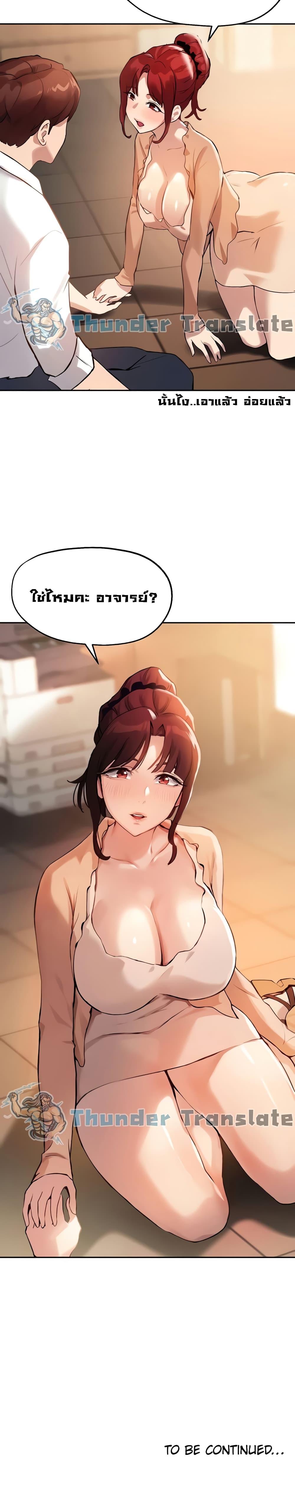 Doujin-Lc- อ่าน โดจิน มังฮวา เกาหลี ญี่ปุ่น จีน แปลไทย Twenty ตอนที่ 1 2 3 4 5 6 7 8 9 10 11 12 13 14 ฟรี ไม่มีโฆษณา อ่าน โดจิน Manhwa เกาหลี ญี่ปุ่น จีน เรามีครบ คัดมาให้เน้นๆ โดจิน 18+ รับประกันความฟินโดย  Doujin Lc
