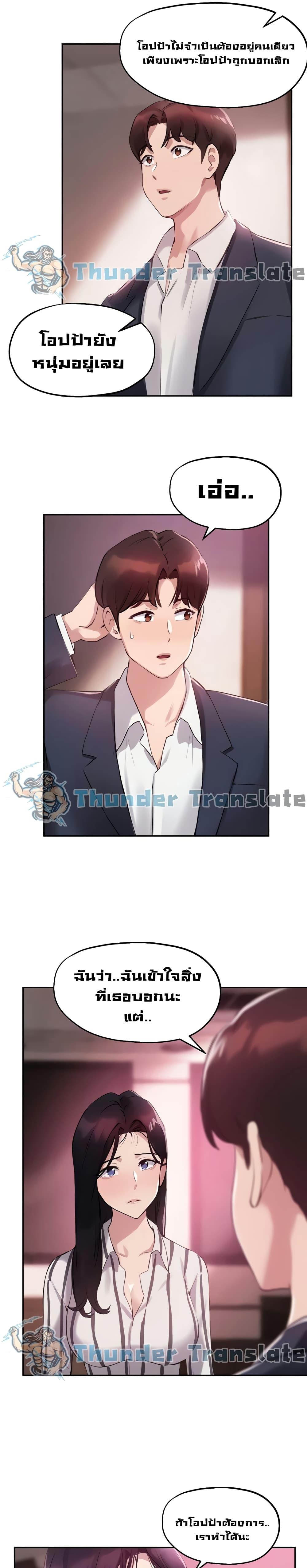 Doujin-Lc- อ่าน โดจิน มังฮวา เกาหลี ญี่ปุ่น จีน แปลไทย Twenty ตอนที่ 1 2 3 4 5 6 7 8 9 10 11 12 13 14 ฟรี ไม่มีโฆษณา อ่าน โดจิน Manhwa เกาหลี ญี่ปุ่น จีน เรามีครบ คัดมาให้เน้นๆ โดจิน 18+ รับประกันความฟินโดย  Doujin Lc