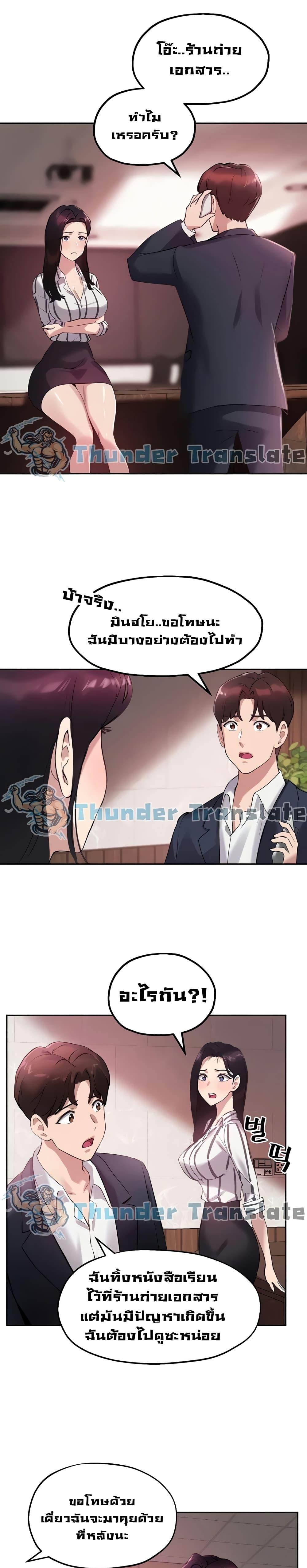 Doujin-Lc- อ่าน โดจิน มังฮวา เกาหลี ญี่ปุ่น จีน แปลไทย Twenty ตอนที่ 1 2 3 4 5 6 7 8 9 10 11 12 13 14 ฟรี ไม่มีโฆษณา อ่าน โดจิน Manhwa เกาหลี ญี่ปุ่น จีน เรามีครบ คัดมาให้เน้นๆ โดจิน 18+ รับประกันความฟินโดย  Doujin Lc
