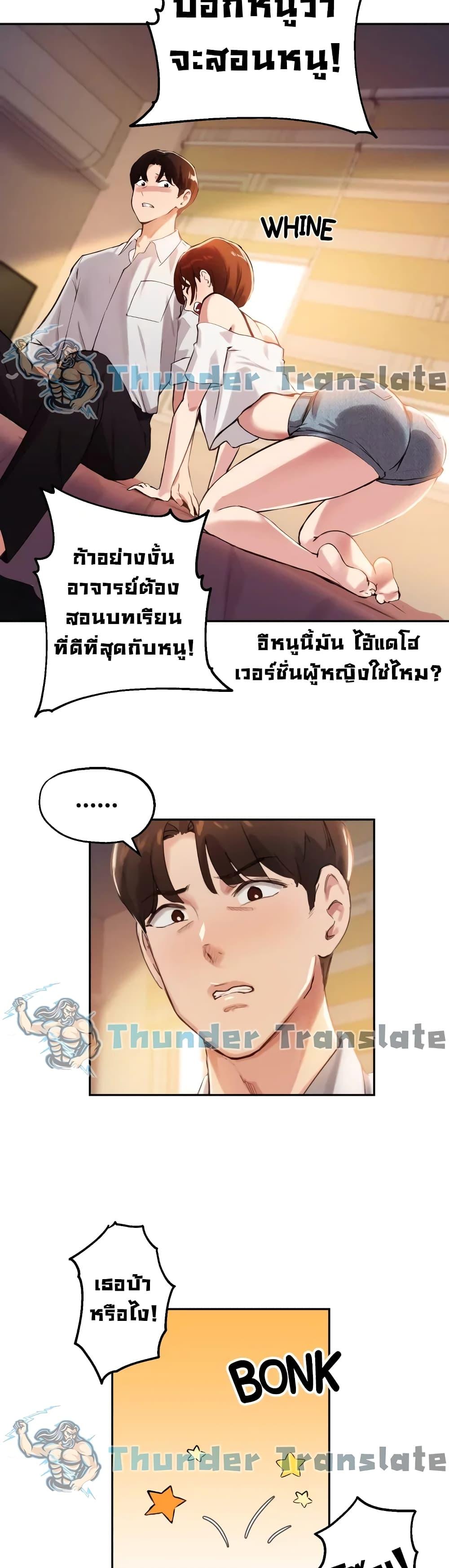 Doujin-Lc- อ่าน โดจิน มังฮวา เกาหลี ญี่ปุ่น จีน แปลไทย Twenty ตอนที่ 1 2 3 4 5 6 7 8 9 10 11 12 13 14 ฟรี ไม่มีโฆษณา อ่าน โดจิน Manhwa เกาหลี ญี่ปุ่น จีน เรามีครบ คัดมาให้เน้นๆ โดจิน 18+ รับประกันความฟินโดย  Doujin Lc
