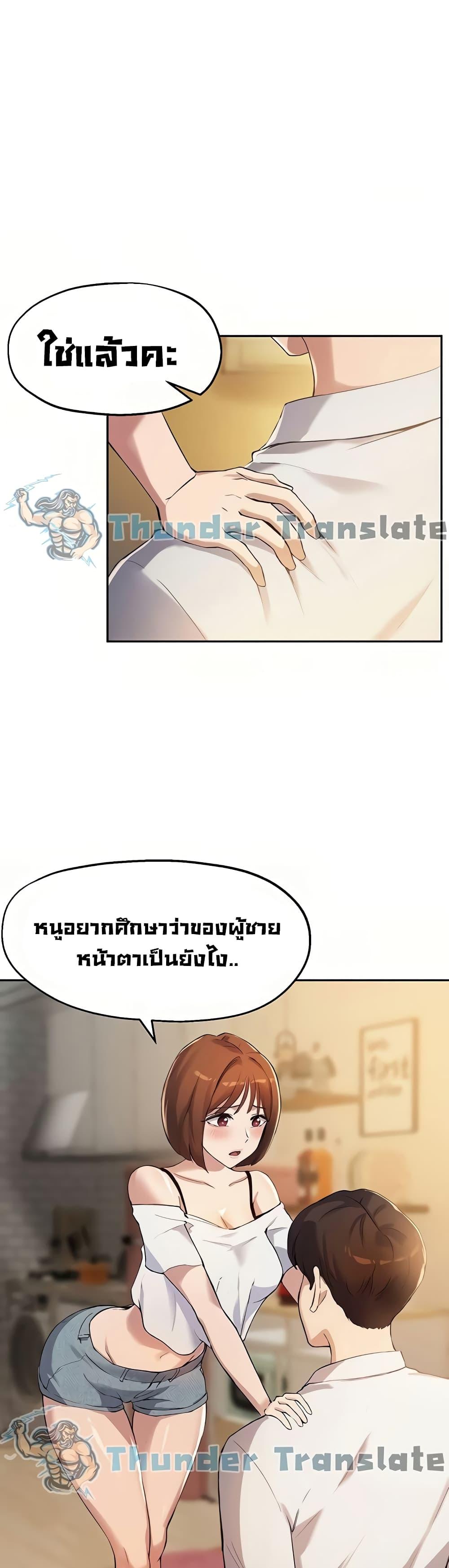 Doujin-Lc- อ่าน โดจิน มังฮวา เกาหลี ญี่ปุ่น จีน แปลไทย Twenty ตอนที่ 1 2 3 4 5 6 7 8 9 10 11 12 13 14 ฟรี ไม่มีโฆษณา อ่าน โดจิน Manhwa เกาหลี ญี่ปุ่น จีน เรามีครบ คัดมาให้เน้นๆ โดจิน 18+ รับประกันความฟินโดย  Doujin Lc