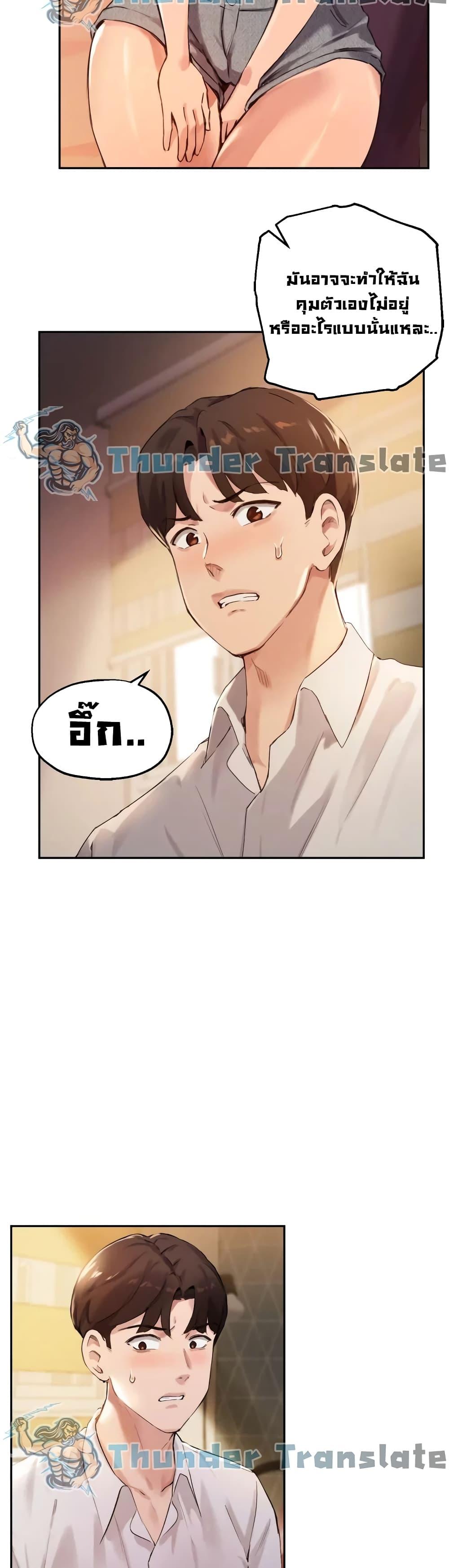 Doujin-Lc- อ่าน โดจิน มังฮวา เกาหลี ญี่ปุ่น จีน แปลไทย Twenty ตอนที่ 1 2 3 4 5 6 7 8 9 10 11 12 13 14 ฟรี ไม่มีโฆษณา อ่าน โดจิน Manhwa เกาหลี ญี่ปุ่น จีน เรามีครบ คัดมาให้เน้นๆ โดจิน 18+ รับประกันความฟินโดย  Doujin Lc