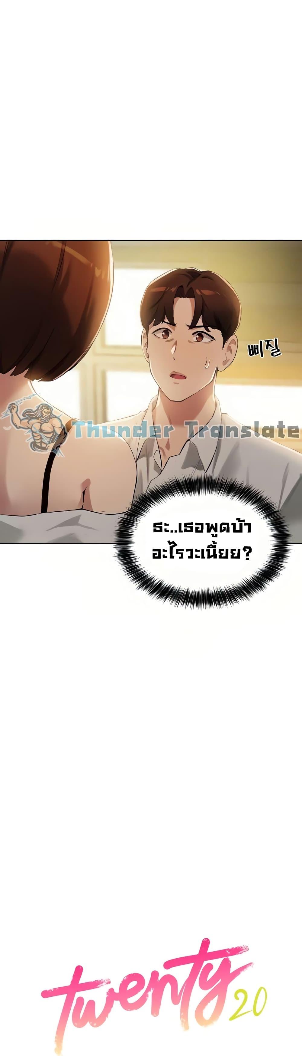Doujin-Lc- อ่าน โดจิน มังฮวา เกาหลี ญี่ปุ่น จีน แปลไทย Twenty ตอนที่ 1 2 3 4 5 6 7 8 9 10 11 12 13 14 ฟรี ไม่มีโฆษณา อ่าน โดจิน Manhwa เกาหลี ญี่ปุ่น จีน เรามีครบ คัดมาให้เน้นๆ โดจิน 18+ รับประกันความฟินโดย  Doujin Lc