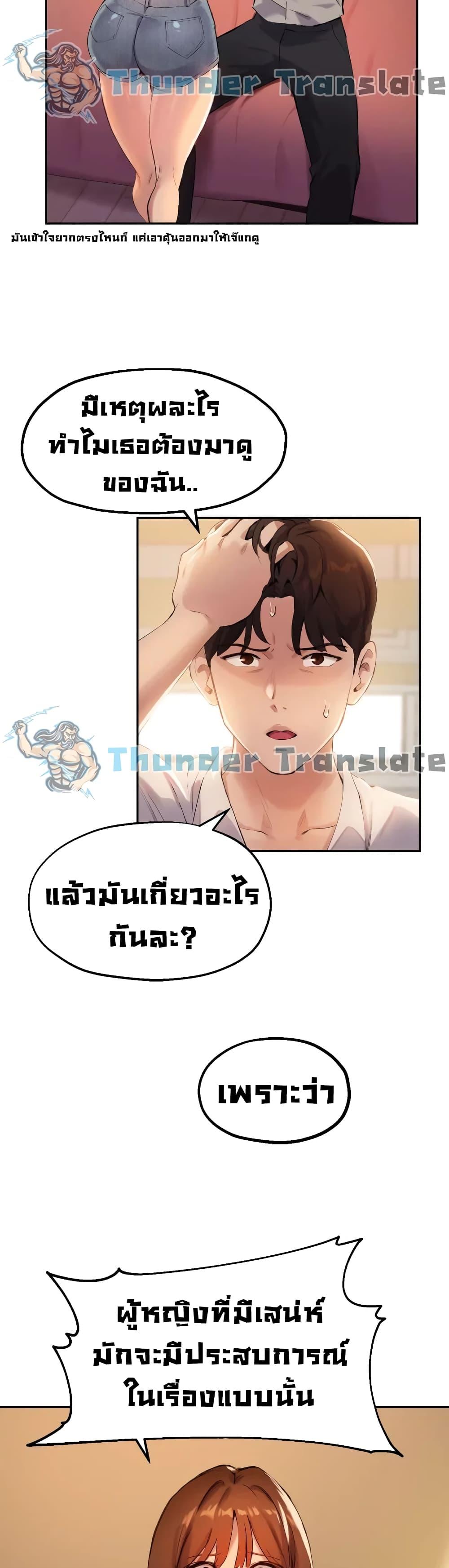 Doujin-Lc- อ่าน โดจิน มังฮวา เกาหลี ญี่ปุ่น จีน แปลไทย Twenty ตอนที่ 1 2 3 4 5 6 7 8 9 10 11 12 13 14 ฟรี ไม่มีโฆษณา อ่าน โดจิน Manhwa เกาหลี ญี่ปุ่น จีน เรามีครบ คัดมาให้เน้นๆ โดจิน 18+ รับประกันความฟินโดย  Doujin Lc