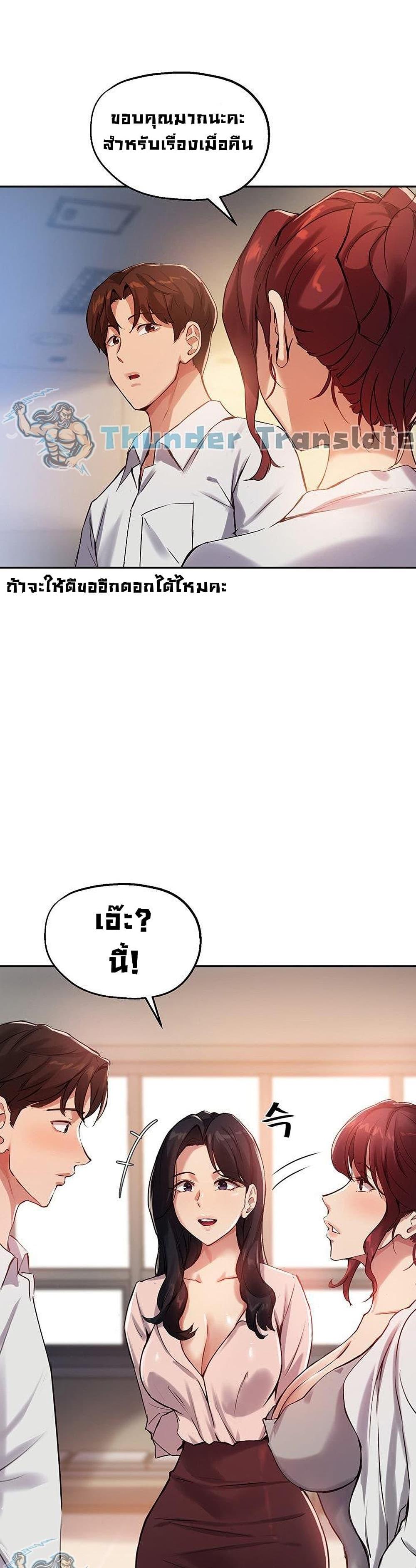 Doujin-Lc- อ่าน โดจิน มังฮวา เกาหลี ญี่ปุ่น จีน แปลไทย Twenty ตอนที่ 1 2 3 4 5 6 7 8 9 10 11 12 13 14 ฟรี ไม่มีโฆษณา อ่าน โดจิน Manhwa เกาหลี ญี่ปุ่น จีน เรามีครบ คัดมาให้เน้นๆ โดจิน 18+ รับประกันความฟินโดย  Doujin Lc