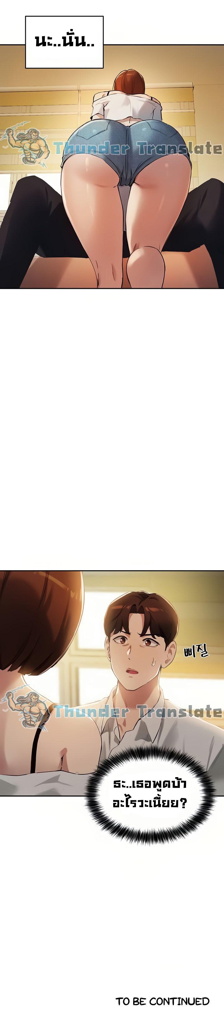 Doujin-Lc- อ่าน โดจิน มังฮวา เกาหลี ญี่ปุ่น จีน แปลไทย Twenty ตอนที่ 1 2 3 4 5 6 7 8 9 10 11 12 13 14 ฟรี ไม่มีโฆษณา อ่าน โดจิน Manhwa เกาหลี ญี่ปุ่น จีน เรามีครบ คัดมาให้เน้นๆ โดจิน 18+ รับประกันความฟินโดย  Doujin Lc