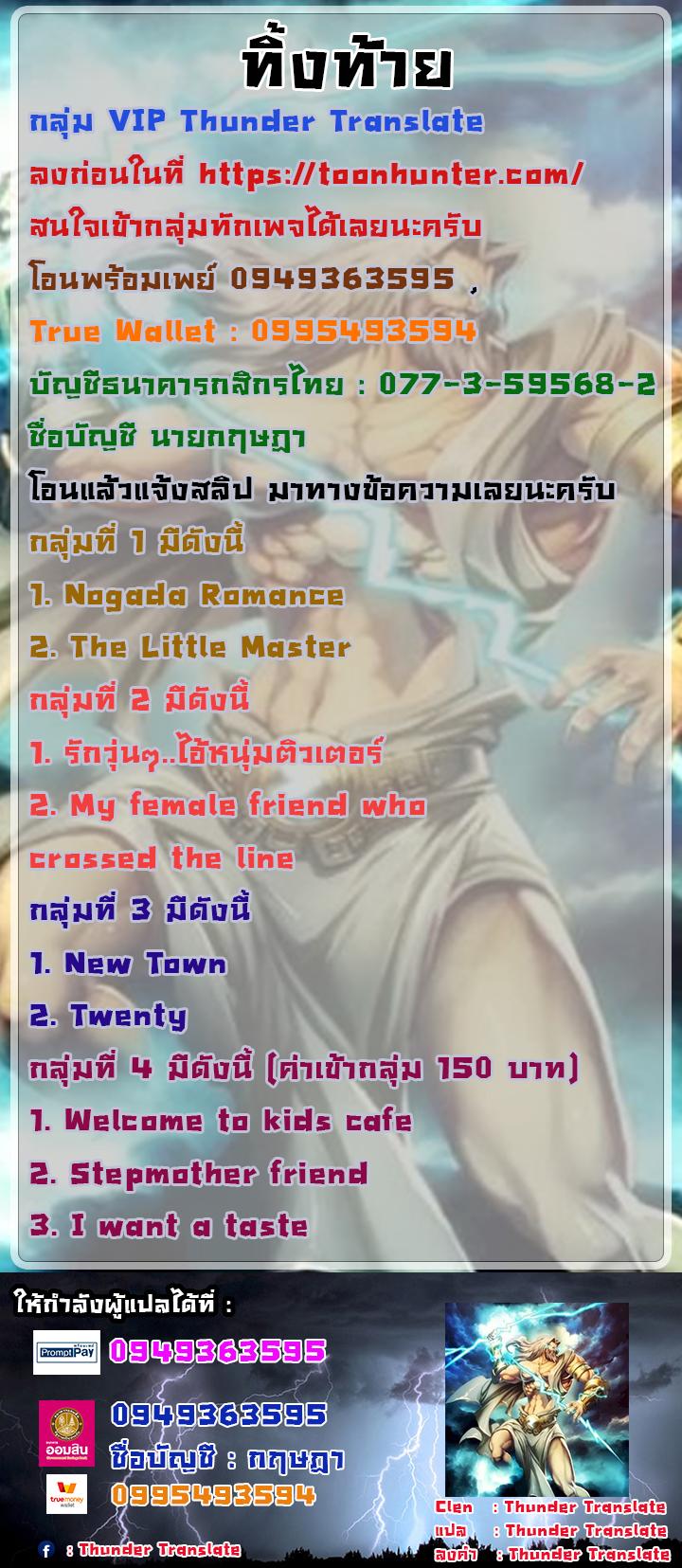 Doujin-Lc- อ่าน โดจิน มังฮวา เกาหลี ญี่ปุ่น จีน แปลไทย Twenty ตอนที่ 1 2 3 4 5 6 7 8 9 10 11 12 13 14 ฟรี ไม่มีโฆษณา อ่าน โดจิน Manhwa เกาหลี ญี่ปุ่น จีน เรามีครบ คัดมาให้เน้นๆ โดจิน 18+ รับประกันความฟินโดย  Doujin Lc
