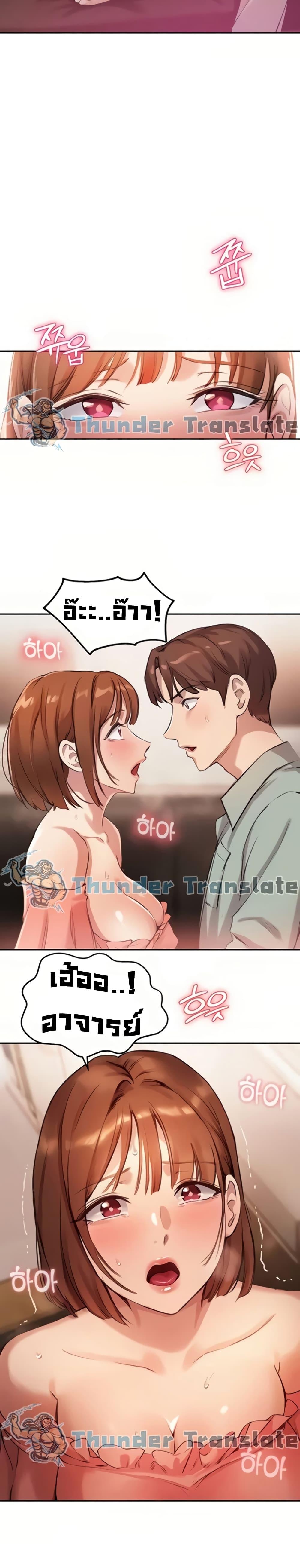 Doujin-Lc- อ่าน โดจิน มังฮวา เกาหลี ญี่ปุ่น จีน แปลไทย Twenty ตอนที่ 1 2 3 4 5 6 7 8 9 10 11 12 13 14 ฟรี ไม่มีโฆษณา อ่าน โดจิน Manhwa เกาหลี ญี่ปุ่น จีน เรามีครบ คัดมาให้เน้นๆ โดจิน 18+ รับประกันความฟินโดย  Doujin Lc
