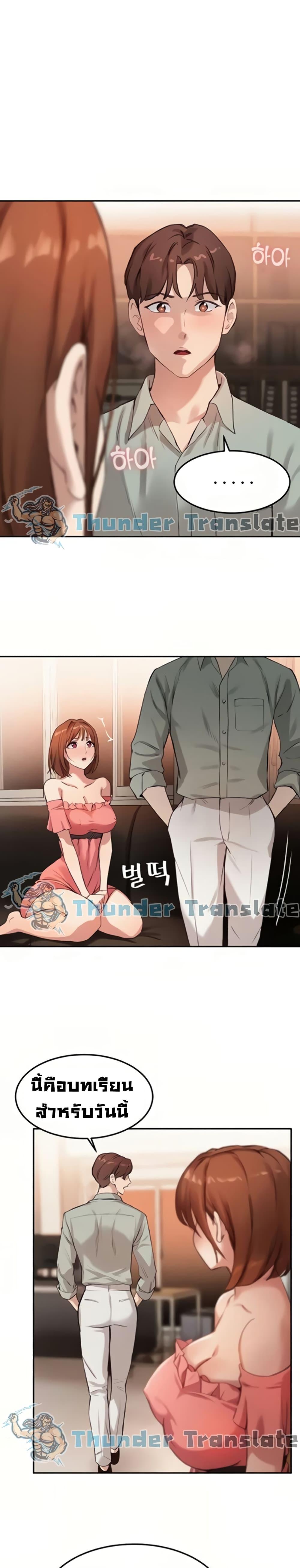 Doujin-Lc- อ่าน โดจิน มังฮวา เกาหลี ญี่ปุ่น จีน แปลไทย Twenty ตอนที่ 1 2 3 4 5 6 7 8 9 10 11 12 13 14 ฟรี ไม่มีโฆษณา อ่าน โดจิน Manhwa เกาหลี ญี่ปุ่น จีน เรามีครบ คัดมาให้เน้นๆ โดจิน 18+ รับประกันความฟินโดย  Doujin Lc