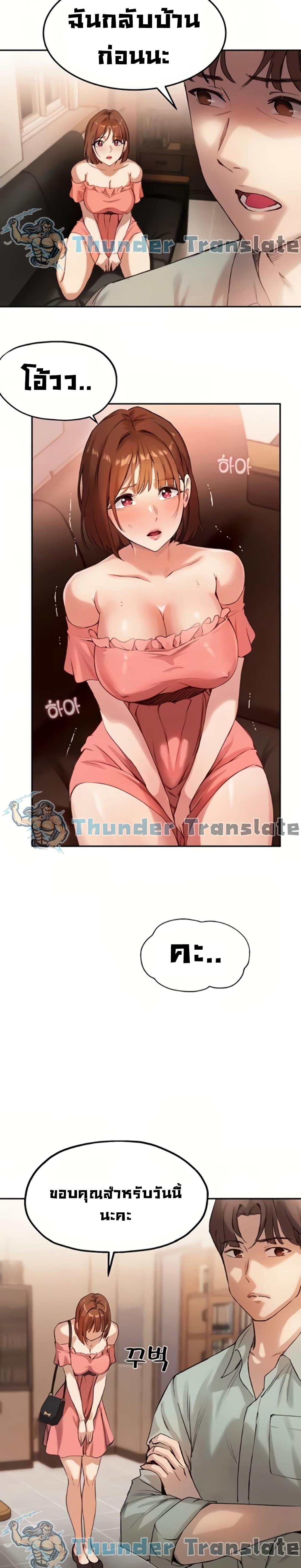 Doujin-Lc- อ่าน โดจิน มังฮวา เกาหลี ญี่ปุ่น จีน แปลไทย Twenty ตอนที่ 1 2 3 4 5 6 7 8 9 10 11 12 13 14 ฟรี ไม่มีโฆษณา อ่าน โดจิน Manhwa เกาหลี ญี่ปุ่น จีน เรามีครบ คัดมาให้เน้นๆ โดจิน 18+ รับประกันความฟินโดย  Doujin Lc