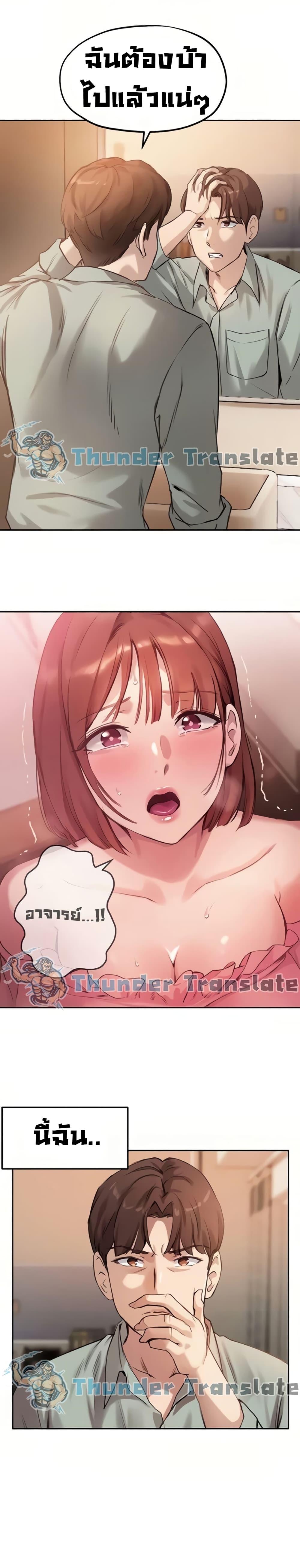 Doujin-Lc- อ่าน โดจิน มังฮวา เกาหลี ญี่ปุ่น จีน แปลไทย Twenty ตอนที่ 1 2 3 4 5 6 7 8 9 10 11 12 13 14 ฟรี ไม่มีโฆษณา อ่าน โดจิน Manhwa เกาหลี ญี่ปุ่น จีน เรามีครบ คัดมาให้เน้นๆ โดจิน 18+ รับประกันความฟินโดย  Doujin Lc
