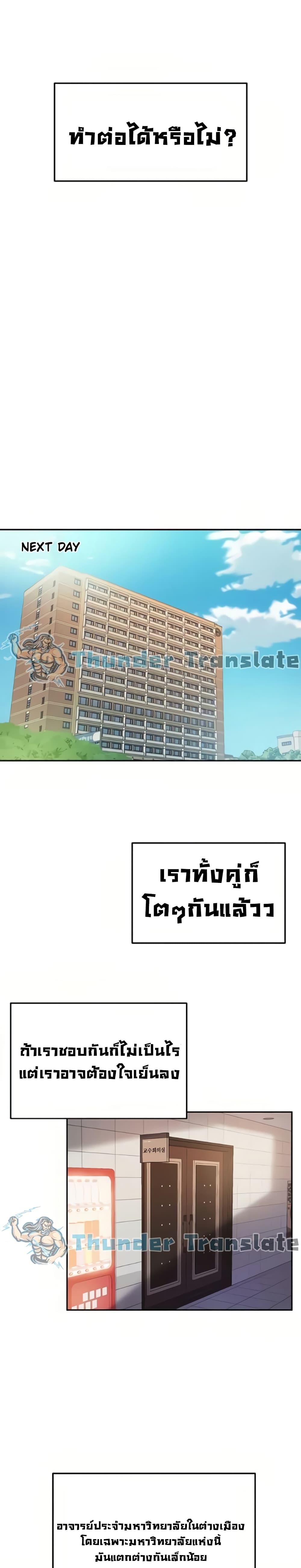 Doujin-Lc- อ่าน โดจิน มังฮวา เกาหลี ญี่ปุ่น จีน แปลไทย Twenty ตอนที่ 1 2 3 4 5 6 7 8 9 10 11 12 13 14 ฟรี ไม่มีโฆษณา อ่าน โดจิน Manhwa เกาหลี ญี่ปุ่น จีน เรามีครบ คัดมาให้เน้นๆ โดจิน 18+ รับประกันความฟินโดย  Doujin Lc