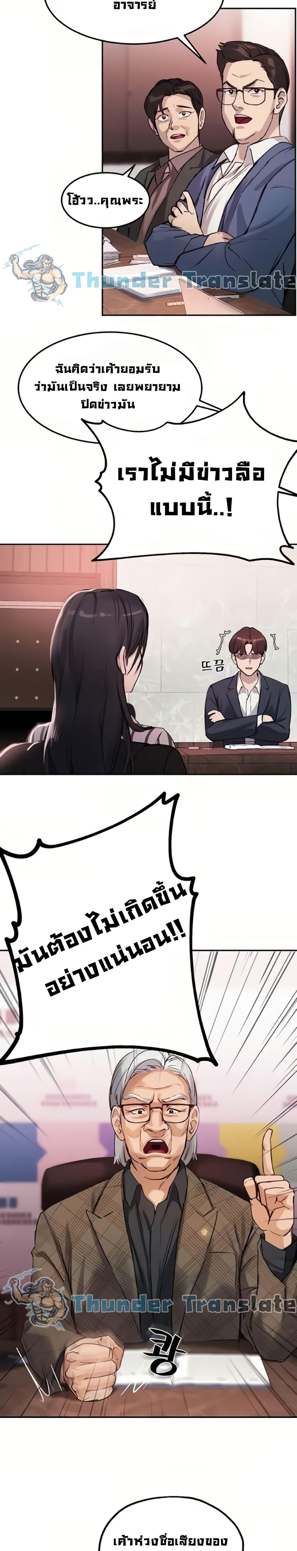 Doujin-Lc- อ่าน โดจิน มังฮวา เกาหลี ญี่ปุ่น จีน แปลไทย Twenty ตอนที่ 1 2 3 4 5 6 7 8 9 10 11 12 13 14 ฟรี ไม่มีโฆษณา อ่าน โดจิน Manhwa เกาหลี ญี่ปุ่น จีน เรามีครบ คัดมาให้เน้นๆ โดจิน 18+ รับประกันความฟินโดย  Doujin Lc