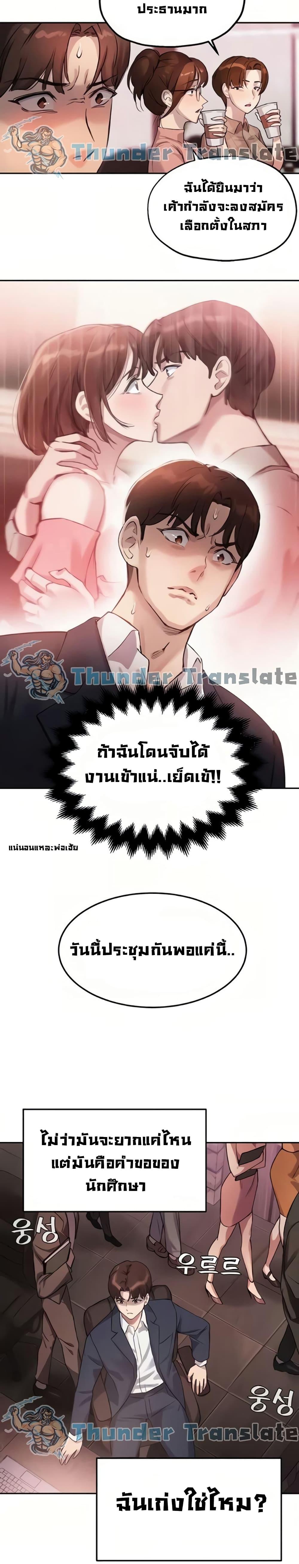 Doujin-Lc- อ่าน โดจิน มังฮวา เกาหลี ญี่ปุ่น จีน แปลไทย Twenty ตอนที่ 1 2 3 4 5 6 7 8 9 10 11 12 13 14 ฟรี ไม่มีโฆษณา อ่าน โดจิน Manhwa เกาหลี ญี่ปุ่น จีน เรามีครบ คัดมาให้เน้นๆ โดจิน 18+ รับประกันความฟินโดย  Doujin Lc