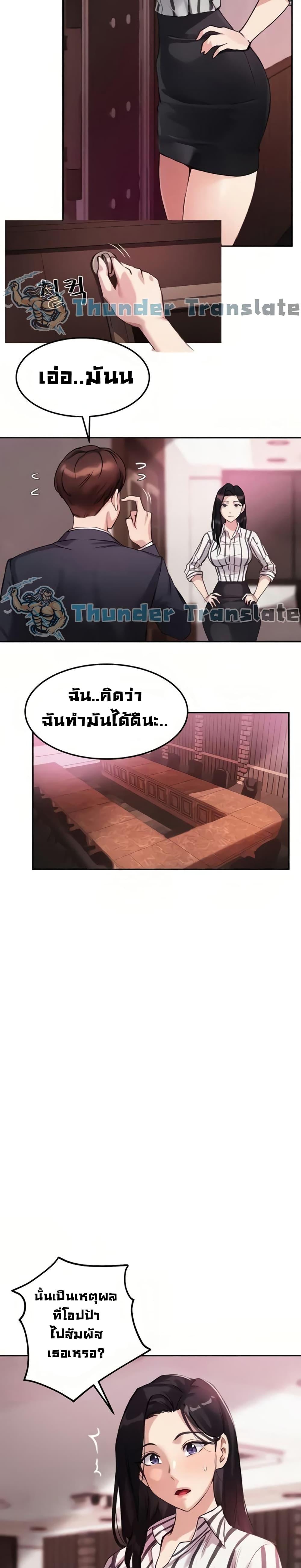 Doujin-Lc- อ่าน โดจิน มังฮวา เกาหลี ญี่ปุ่น จีน แปลไทย Twenty ตอนที่ 1 2 3 4 5 6 7 8 9 10 11 12 13 14 ฟรี ไม่มีโฆษณา อ่าน โดจิน Manhwa เกาหลี ญี่ปุ่น จีน เรามีครบ คัดมาให้เน้นๆ โดจิน 18+ รับประกันความฟินโดย  Doujin Lc