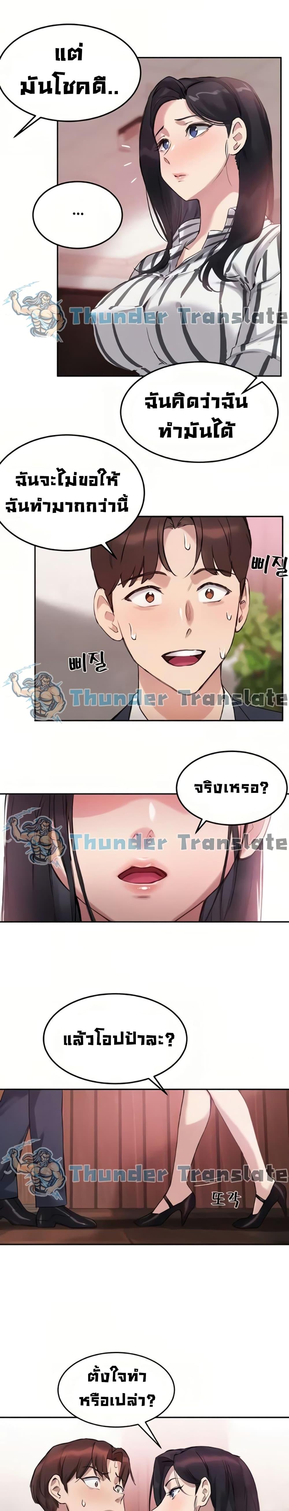 Doujin-Lc- อ่าน โดจิน มังฮวา เกาหลี ญี่ปุ่น จีน แปลไทย Twenty ตอนที่ 1 2 3 4 5 6 7 8 9 10 11 12 13 14 ฟรี ไม่มีโฆษณา อ่าน โดจิน Manhwa เกาหลี ญี่ปุ่น จีน เรามีครบ คัดมาให้เน้นๆ โดจิน 18+ รับประกันความฟินโดย  Doujin Lc