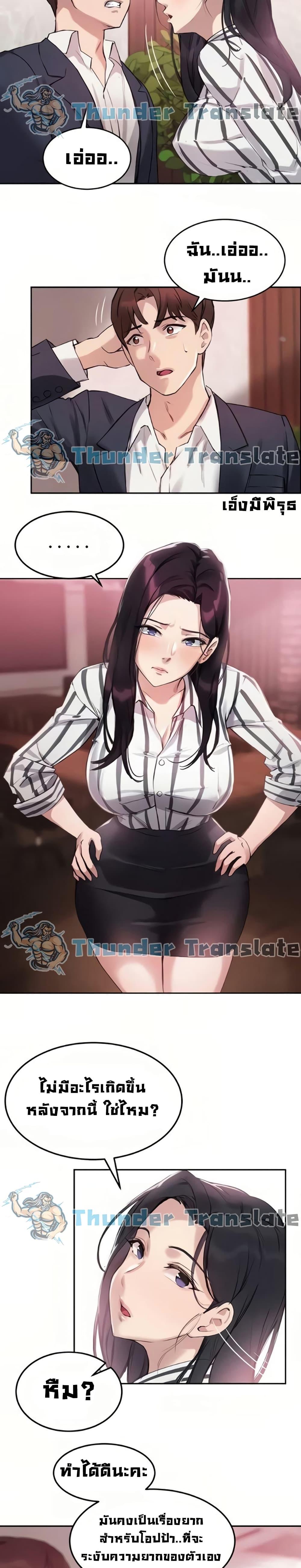Doujin-Lc- อ่าน โดจิน มังฮวา เกาหลี ญี่ปุ่น จีน แปลไทย Twenty ตอนที่ 1 2 3 4 5 6 7 8 9 10 11 12 13 14 ฟรี ไม่มีโฆษณา อ่าน โดจิน Manhwa เกาหลี ญี่ปุ่น จีน เรามีครบ คัดมาให้เน้นๆ โดจิน 18+ รับประกันความฟินโดย  Doujin Lc