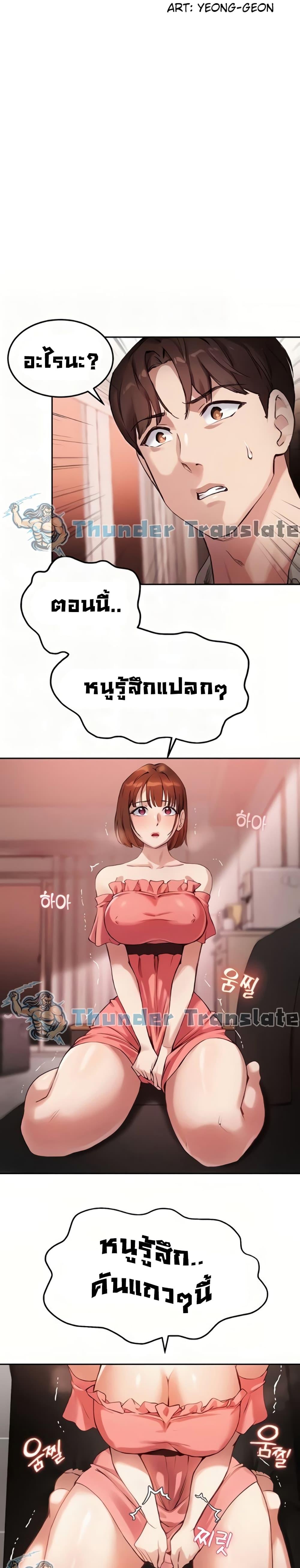 Doujin-Lc- อ่าน โดจิน มังฮวา เกาหลี ญี่ปุ่น จีน แปลไทย Twenty ตอนที่ 1 2 3 4 5 6 7 8 9 10 11 12 13 14 ฟรี ไม่มีโฆษณา อ่าน โดจิน Manhwa เกาหลี ญี่ปุ่น จีน เรามีครบ คัดมาให้เน้นๆ โดจิน 18+ รับประกันความฟินโดย  Doujin Lc