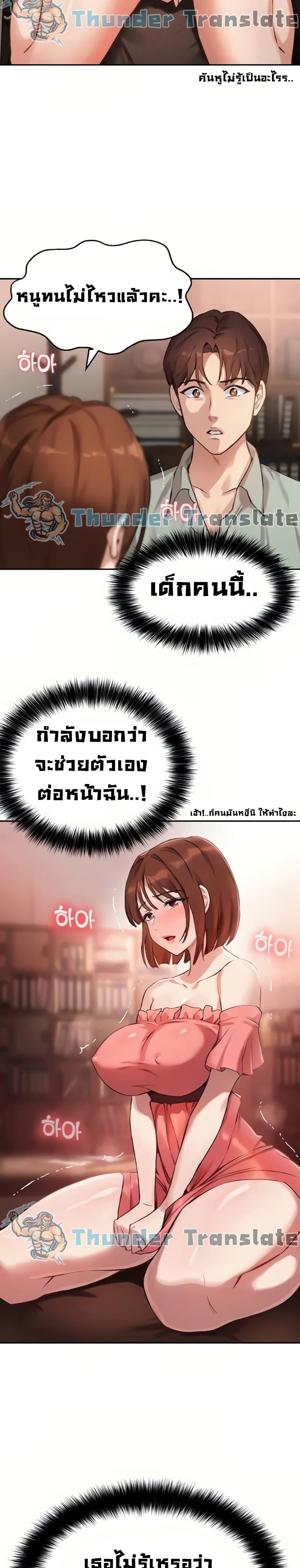 Doujin-Lc- อ่าน โดจิน มังฮวา เกาหลี ญี่ปุ่น จีน แปลไทย Twenty ตอนที่ 1 2 3 4 5 6 7 8 9 10 11 12 13 14 ฟรี ไม่มีโฆษณา อ่าน โดจิน Manhwa เกาหลี ญี่ปุ่น จีน เรามีครบ คัดมาให้เน้นๆ โดจิน 18+ รับประกันความฟินโดย  Doujin Lc