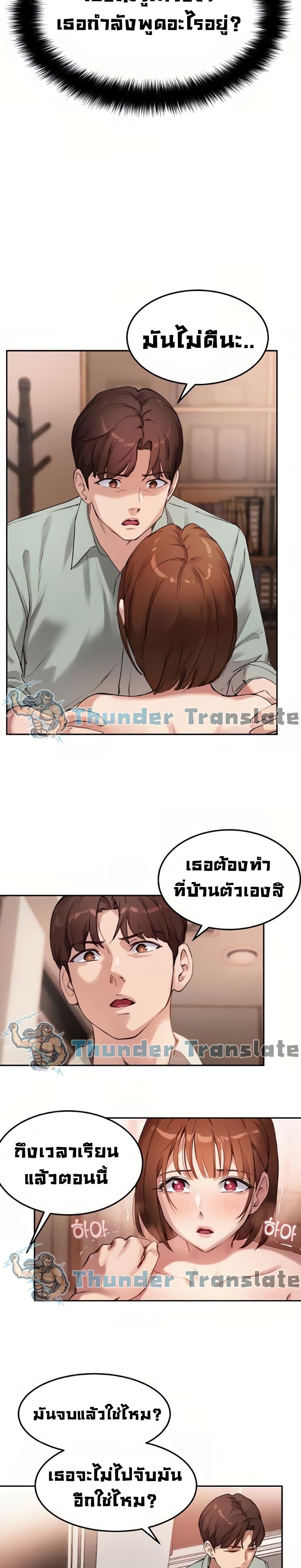 Doujin-Lc- อ่าน โดจิน มังฮวา เกาหลี ญี่ปุ่น จีน แปลไทย Twenty ตอนที่ 1 2 3 4 5 6 7 8 9 10 11 12 13 14 ฟรี ไม่มีโฆษณา อ่าน โดจิน Manhwa เกาหลี ญี่ปุ่น จีน เรามีครบ คัดมาให้เน้นๆ โดจิน 18+ รับประกันความฟินโดย  Doujin Lc