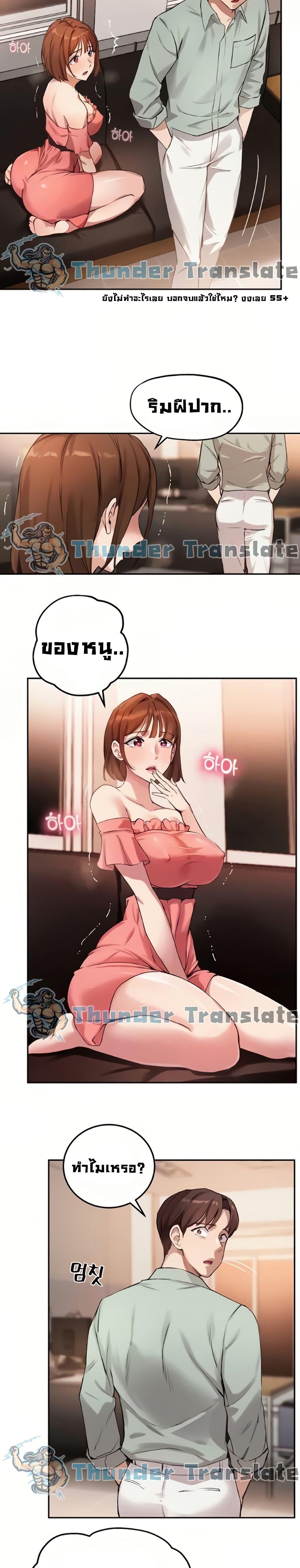 Doujin-Lc- อ่าน โดจิน มังฮวา เกาหลี ญี่ปุ่น จีน แปลไทย Twenty ตอนที่ 1 2 3 4 5 6 7 8 9 10 11 12 13 14 ฟรี ไม่มีโฆษณา อ่าน โดจิน Manhwa เกาหลี ญี่ปุ่น จีน เรามีครบ คัดมาให้เน้นๆ โดจิน 18+ รับประกันความฟินโดย  Doujin Lc