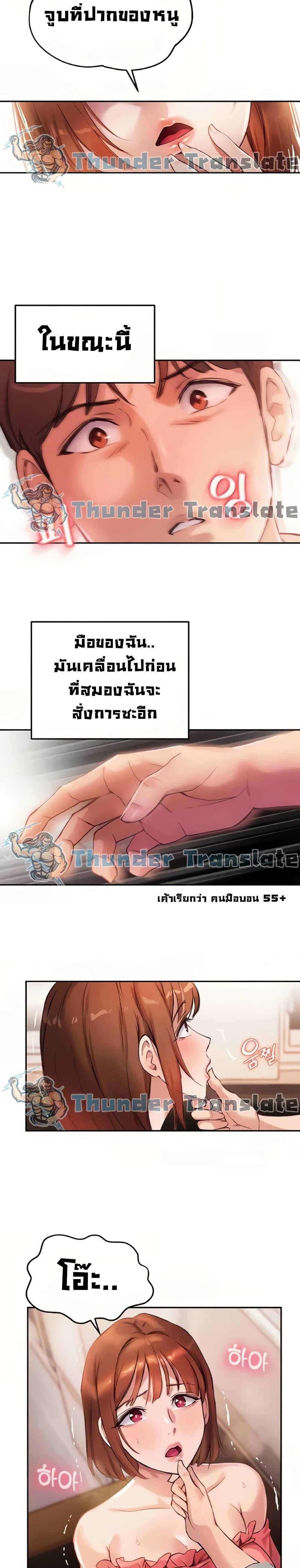 Doujin-Lc- อ่าน โดจิน มังฮวา เกาหลี ญี่ปุ่น จีน แปลไทย Twenty ตอนที่ 1 2 3 4 5 6 7 8 9 10 11 12 13 14 ฟรี ไม่มีโฆษณา อ่าน โดจิน Manhwa เกาหลี ญี่ปุ่น จีน เรามีครบ คัดมาให้เน้นๆ โดจิน 18+ รับประกันความฟินโดย  Doujin Lc