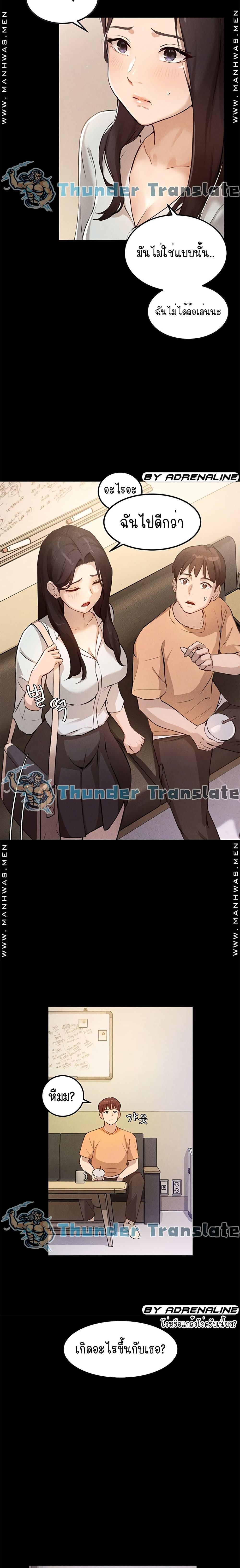 Doujin-Lc- อ่าน โดจิน มังฮวา เกาหลี ญี่ปุ่น จีน แปลไทย Twenty ตอนที่ 1 2 3 4 5 6 7 8 9 10 11 12 13 14 ฟรี ไม่มีโฆษณา อ่าน โดจิน Manhwa เกาหลี ญี่ปุ่น จีน เรามีครบ คัดมาให้เน้นๆ โดจิน 18+ รับประกันความฟินโดย  Doujin Lc