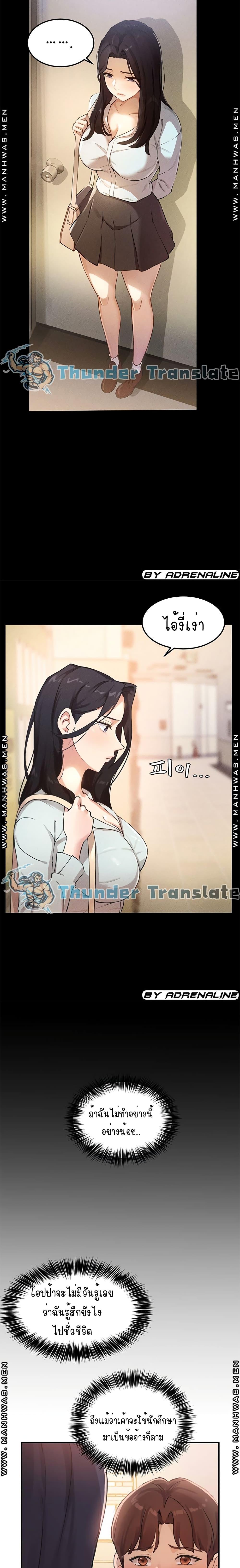 Doujin-Lc- อ่าน โดจิน มังฮวา เกาหลี ญี่ปุ่น จีน แปลไทย Twenty ตอนที่ 1 2 3 4 5 6 7 8 9 10 11 12 13 14 ฟรี ไม่มีโฆษณา อ่าน โดจิน Manhwa เกาหลี ญี่ปุ่น จีน เรามีครบ คัดมาให้เน้นๆ โดจิน 18+ รับประกันความฟินโดย  Doujin Lc