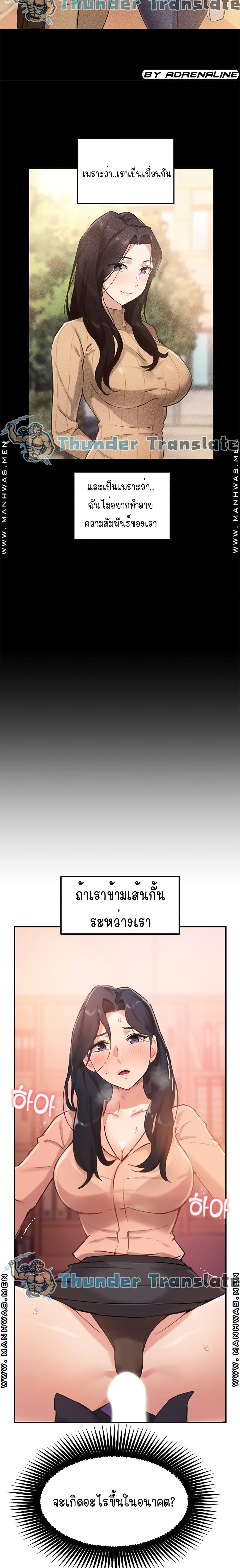 Doujin-Lc- อ่าน โดจิน มังฮวา เกาหลี ญี่ปุ่น จีน แปลไทย Twenty ตอนที่ 1 2 3 4 5 6 7 8 9 10 11 12 13 14 ฟรี ไม่มีโฆษณา อ่าน โดจิน Manhwa เกาหลี ญี่ปุ่น จีน เรามีครบ คัดมาให้เน้นๆ โดจิน 18+ รับประกันความฟินโดย  Doujin Lc