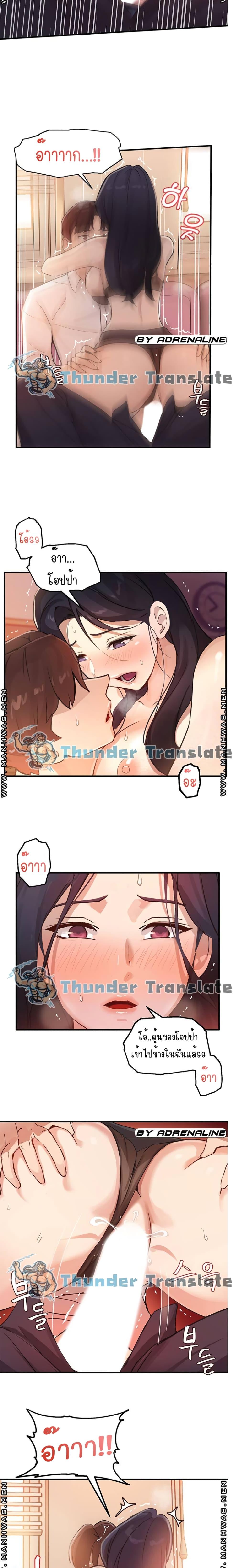 Doujin-Lc- อ่าน โดจิน มังฮวา เกาหลี ญี่ปุ่น จีน แปลไทย Twenty ตอนที่ 1 2 3 4 5 6 7 8 9 10 11 12 13 14 ฟรี ไม่มีโฆษณา อ่าน โดจิน Manhwa เกาหลี ญี่ปุ่น จีน เรามีครบ คัดมาให้เน้นๆ โดจิน 18+ รับประกันความฟินโดย  Doujin Lc
