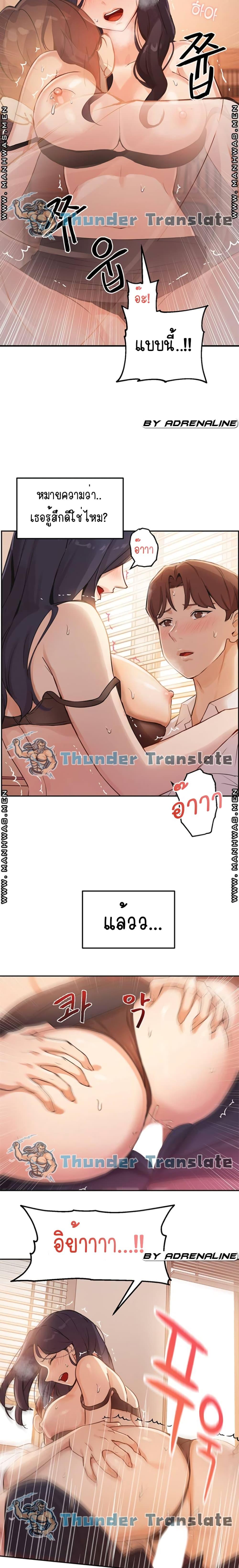Doujin-Lc- อ่าน โดจิน มังฮวา เกาหลี ญี่ปุ่น จีน แปลไทย Twenty ตอนที่ 1 2 3 4 5 6 7 8 9 10 11 12 13 14 ฟรี ไม่มีโฆษณา อ่าน โดจิน Manhwa เกาหลี ญี่ปุ่น จีน เรามีครบ คัดมาให้เน้นๆ โดจิน 18+ รับประกันความฟินโดย  Doujin Lc
