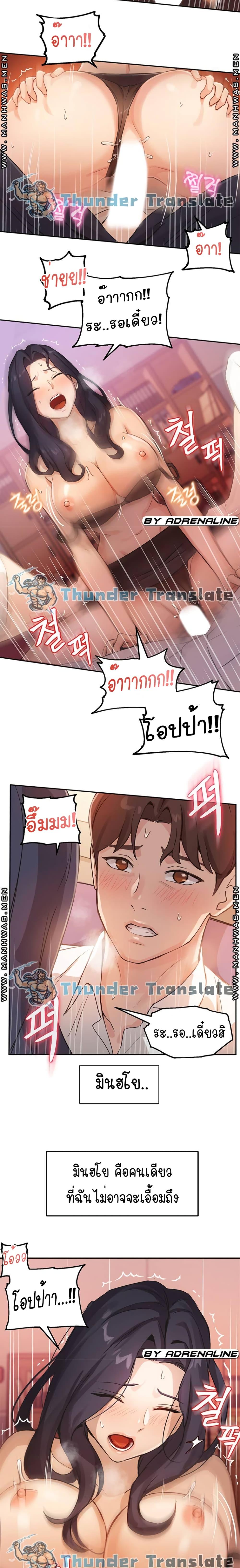 Doujin-Lc- อ่าน โดจิน มังฮวา เกาหลี ญี่ปุ่น จีน แปลไทย Twenty ตอนที่ 1 2 3 4 5 6 7 8 9 10 11 12 13 14 ฟรี ไม่มีโฆษณา อ่าน โดจิน Manhwa เกาหลี ญี่ปุ่น จีน เรามีครบ คัดมาให้เน้นๆ โดจิน 18+ รับประกันความฟินโดย  Doujin Lc